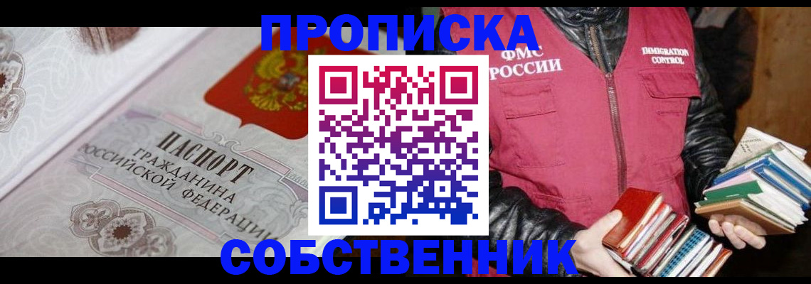 регистрация для дет. сада в Николаевске-на-Амуре