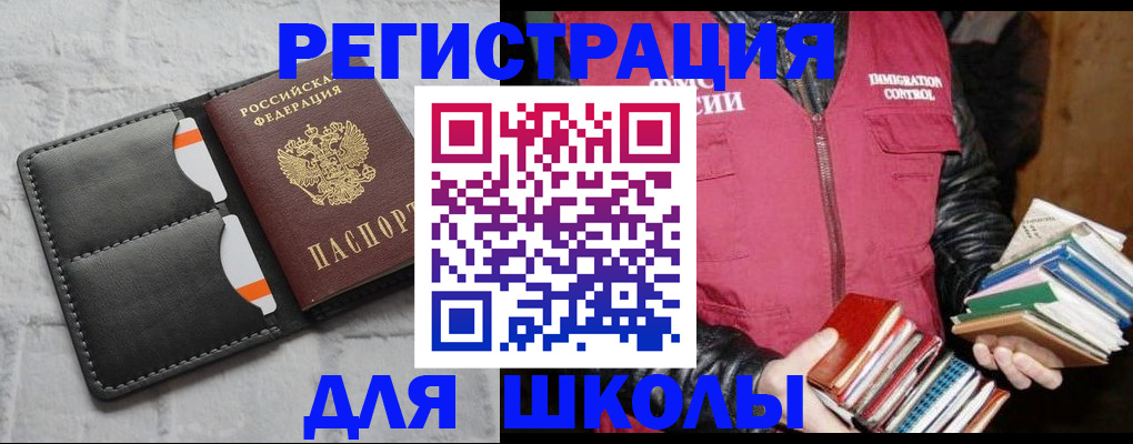 регистрация для дет. сада в Николаевске-на-Амуре